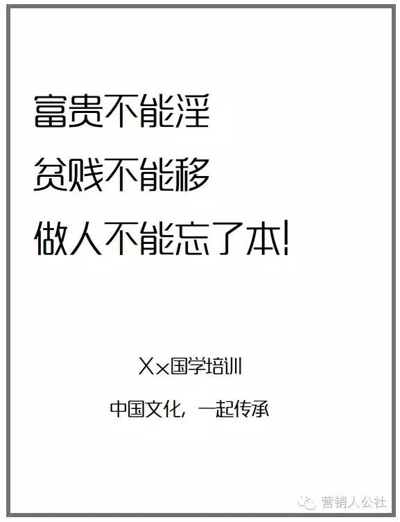 广告人干货库 关于文案,我这里有一些“祖传”的套路-广告人干货库
