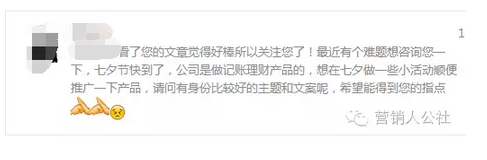 广告人干货库 关于文案,我这里有一些“祖传”的套路-广告人干货库