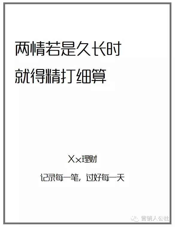 广告人干货库 关于文案,我这里有一些“祖传”的套路-广告人干货库