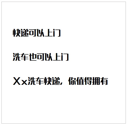 怎么写出有销售力的文案？压箱底的货来了-广告人干货库