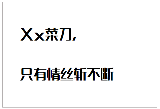 怎么写出有销售力的文案？压箱底的货来了-广告人干货库