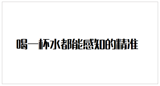 怎么写出有销售力的文案？压箱底的货来了-广告人干货库