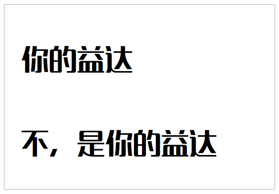 怎么写出有销售力的文案？压箱底的货来了-广告人干货库