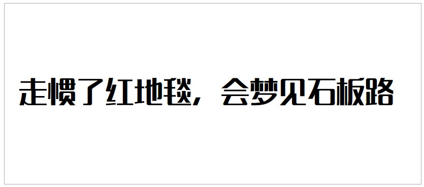 怎么写出有销售力的文案？压箱底的货来了-广告人干货库