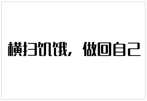 怎么写出有销售力的文案？压箱底的货来了-广告人干货库