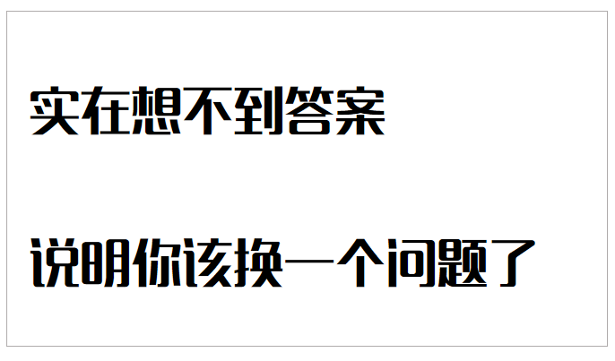 怎么写出有销售力的文案？压箱底的货来了-广告人干货库