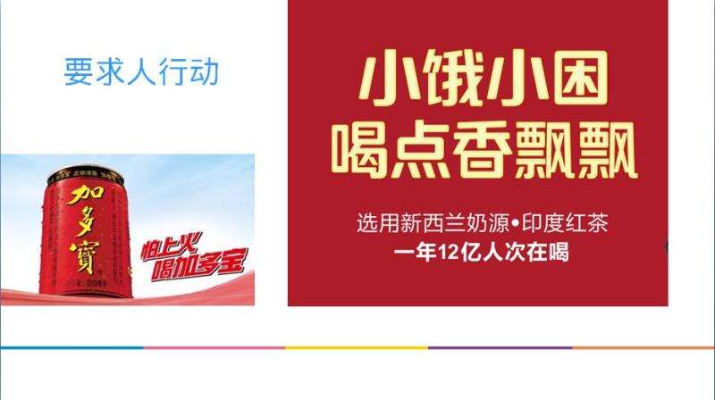 广告人干货库 七个维度,全面打造自己的品牌符号-广告人干货库