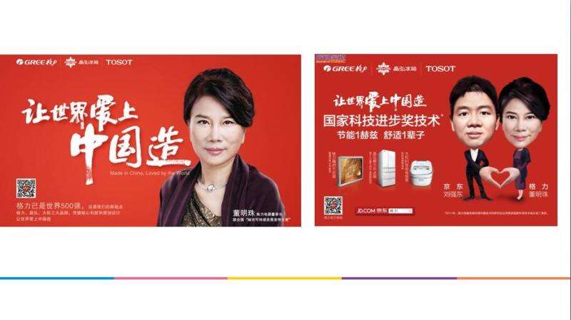 广告人干货库 七个维度,全面打造自己的品牌符号-广告人干货库