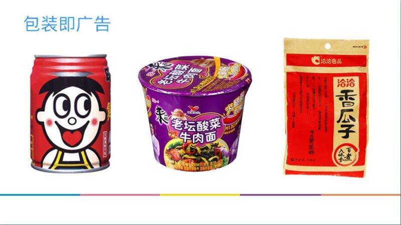 广告人干货库 七个维度,全面打造自己的品牌符号-广告人干货库
