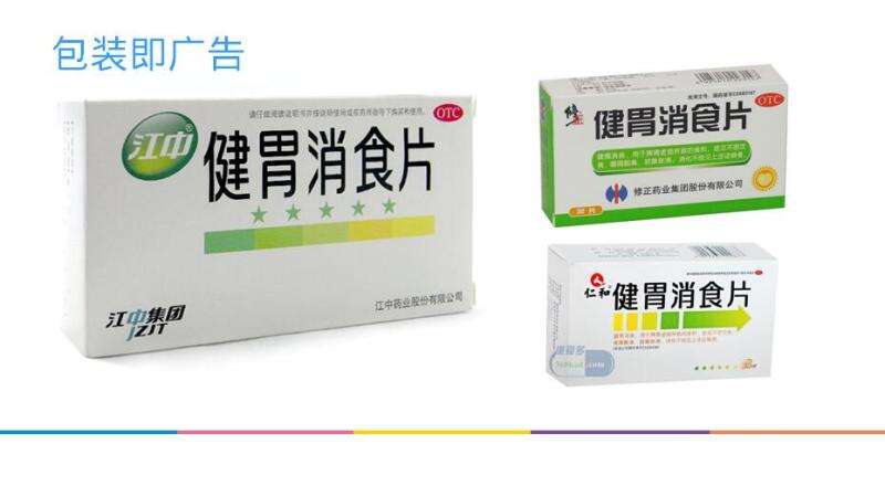 广告人干货库 七个维度,全面打造自己的品牌符号-广告人干货库