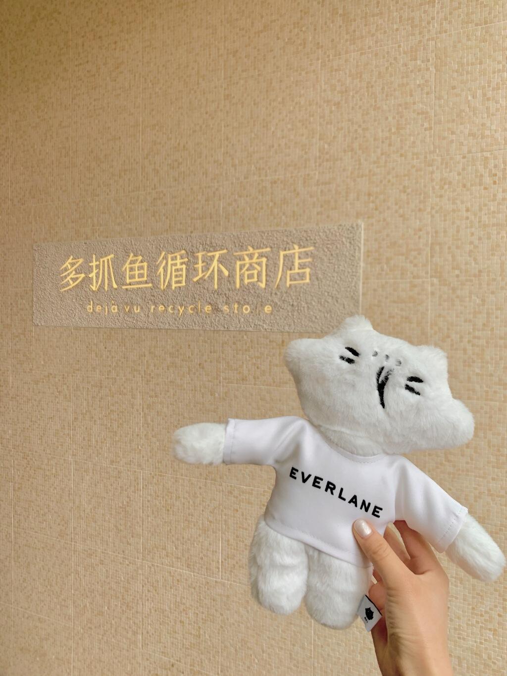 Everlane × 多抓鱼组成环保 CP-广告人干货库
