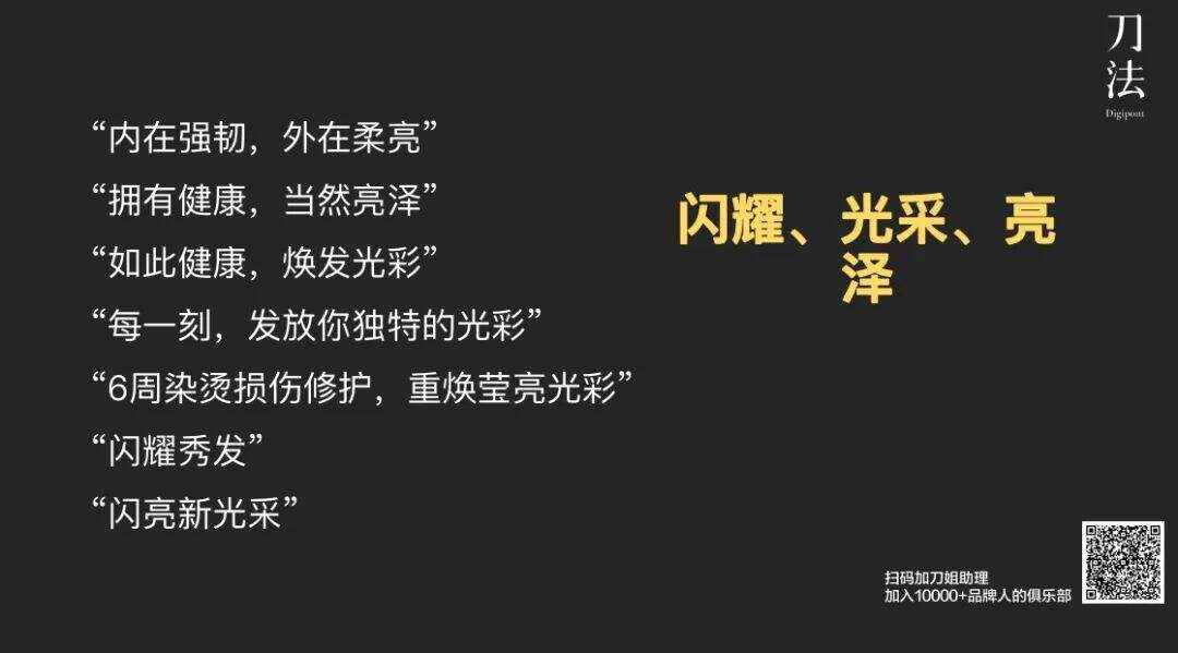 广告人干货库 如何从「人货场」的角度拆解品牌营销?-广告人干货库