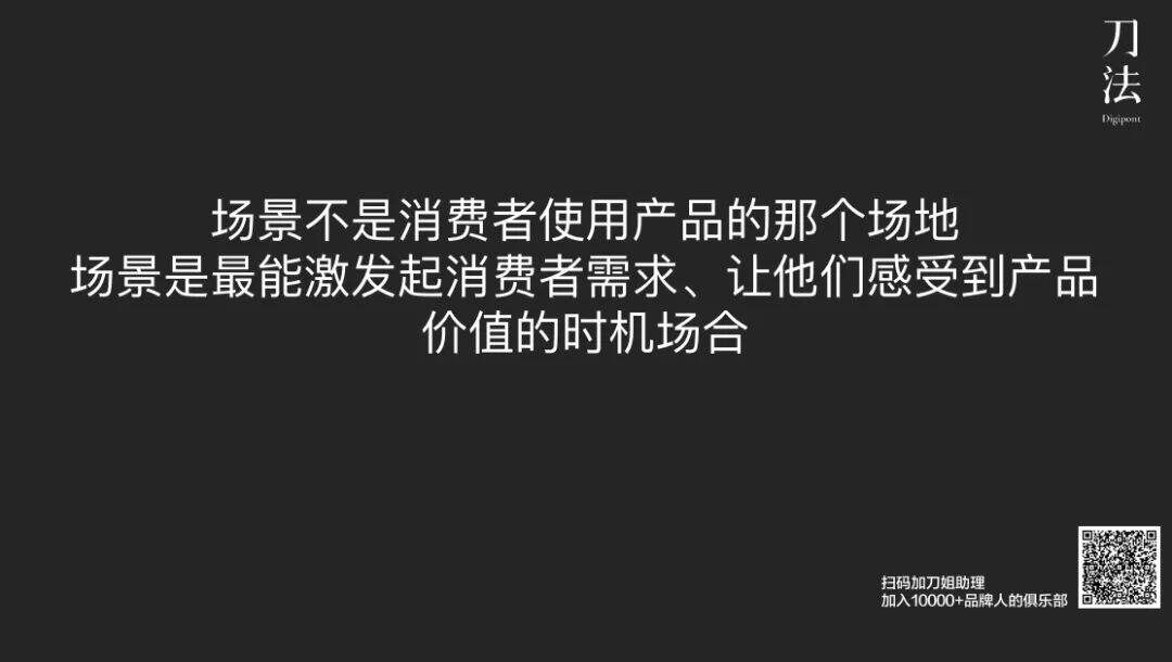 广告人干货库 如何从「人货场」的角度拆解品牌营销?-广告人干货库