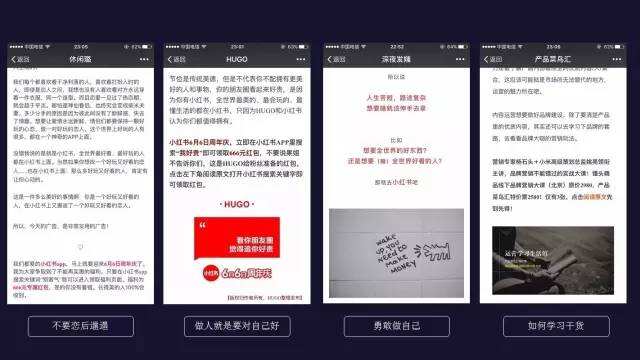 运营如何零基础写好一篇软文？-广告人干货库