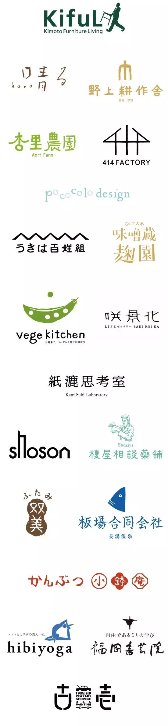 广告人干货库 20条实用的字体设计经验,可以让你少走很多弯路!-广告人干货库