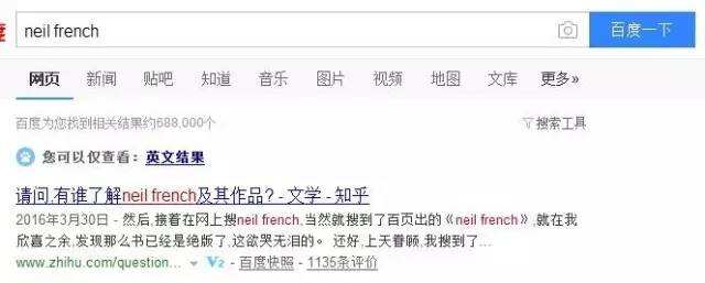 广告人干货库 关于文案之神 Neil French 的作品,这里有最全面的总结-广告人干货库