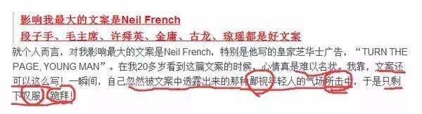 广告人干货库 关于文案之神 Neil French 的作品,这里有最全面的总结-广告人干货库