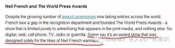 广告人干货库 关于文案之神 Neil French 的作品,这里有最全面的总结-广告人干货库