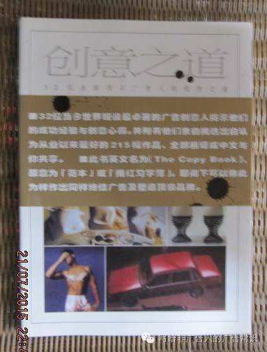 广告人干货库 关于文案之神 Neil French 的作品,这里有最全面的总结-广告人干货库