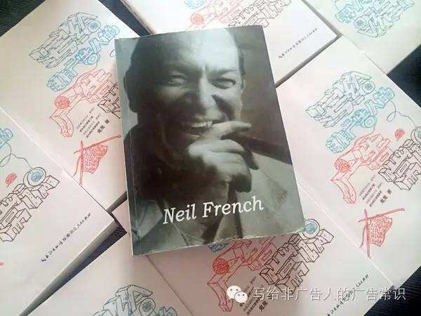 广告人干货库 关于文案之神 Neil French 的作品,这里有最全面的总结-广告人干货库