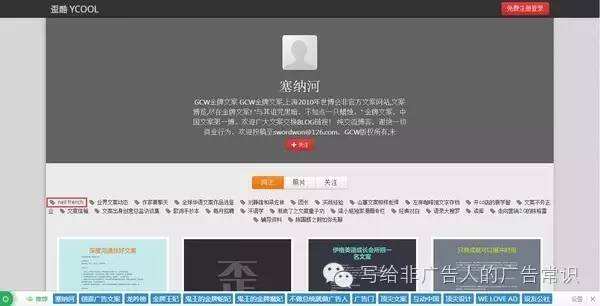 关于文案之神 Neil French 的作品，这里有最全面的总结-广告人干货库