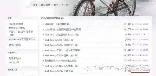 广告人干货库 关于文案之神 Neil French 的作品,这里有最全面的总结-广告人干货库