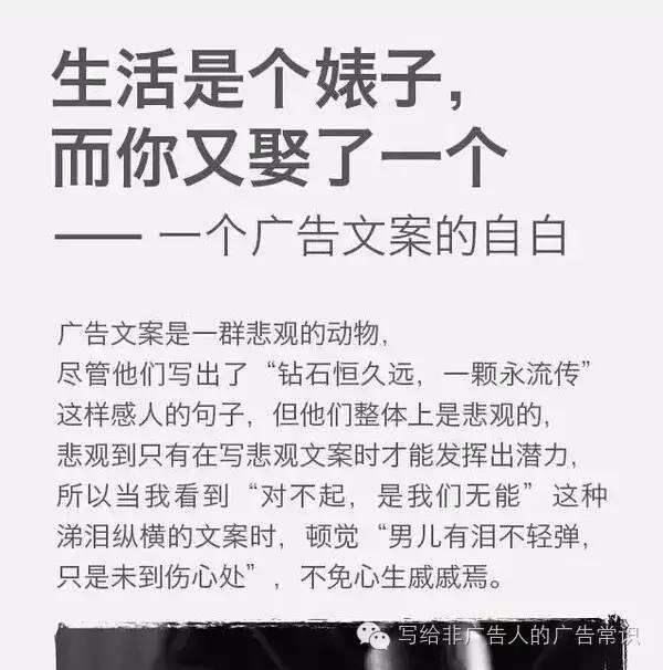 广告人干货库 关于文案之神 Neil French 的作品,这里有最全面的总结-广告人干货库