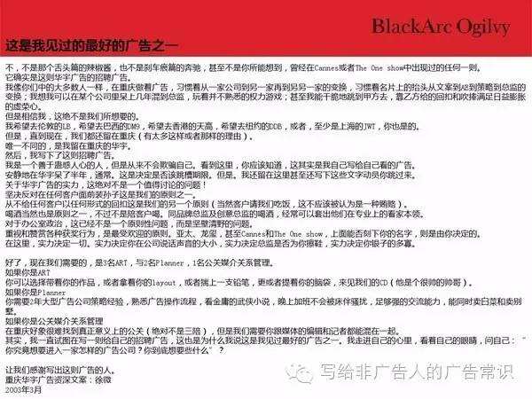 广告人干货库 关于文案之神 Neil French 的作品,这里有最全面的总结-广告人干货库