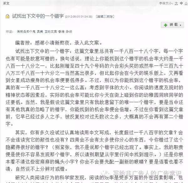 广告人干货库 关于文案之神 Neil French 的作品,这里有最全面的总结-广告人干货库