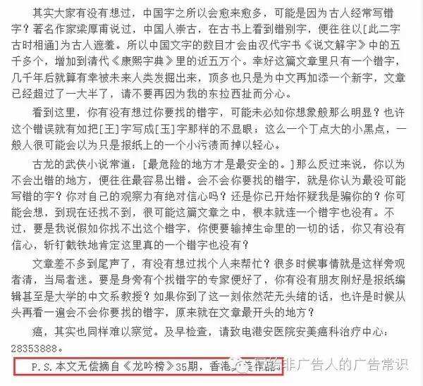 广告人干货库 关于文案之神 Neil French 的作品,这里有最全面的总结-广告人干货库