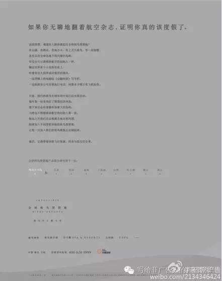 广告人干货库 关于文案之神 Neil French 的作品,这里有最全面的总结-广告人干货库