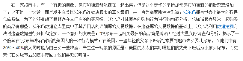 广告人干货库 构建用户画像的目的很简单:了解你,是为了更好的服务你-广告人干货库