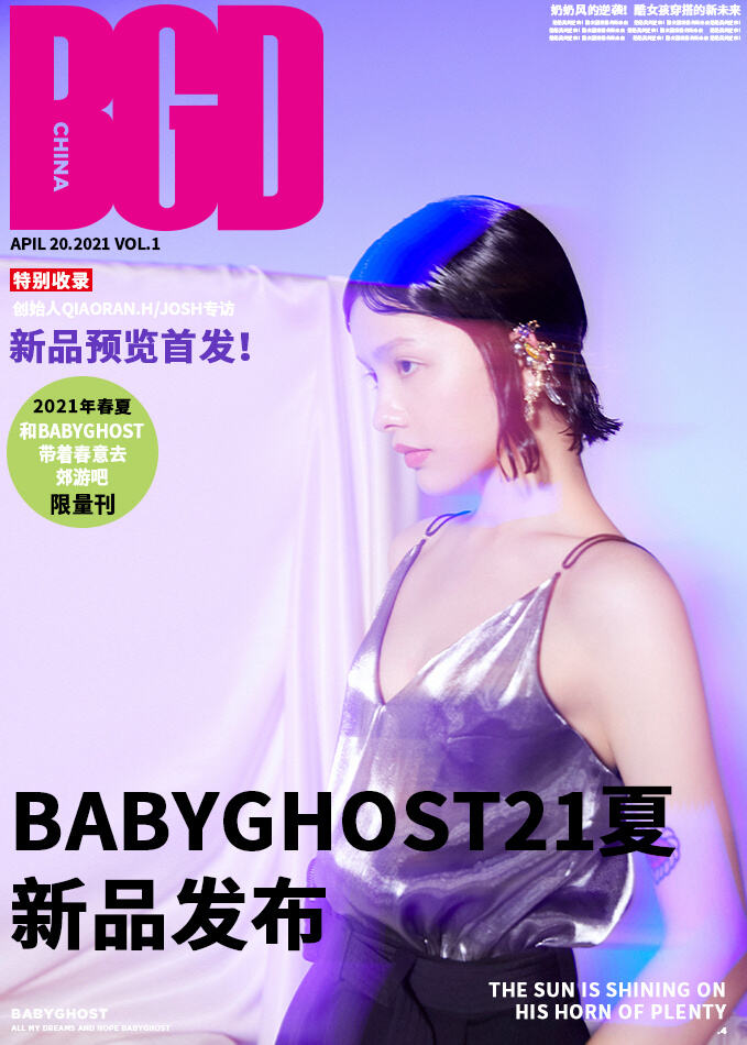 BABYGHOST 11 周年首发限定盲盒 T 恤-广告人干货库