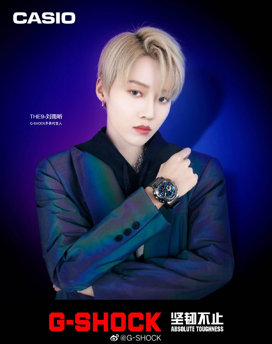刘雨昕成为 G-SHOCK 手表代言人-广告人干货库