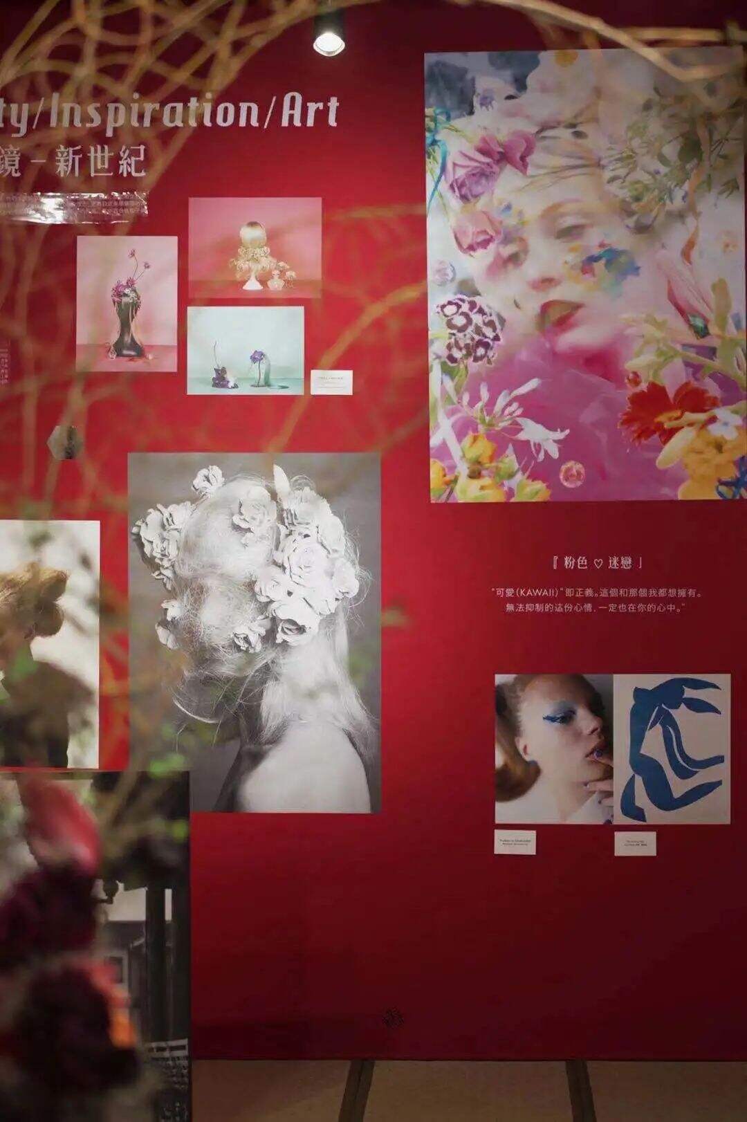 资生堂为首本中文版杂志《花椿》举办风格展-广告人干货库