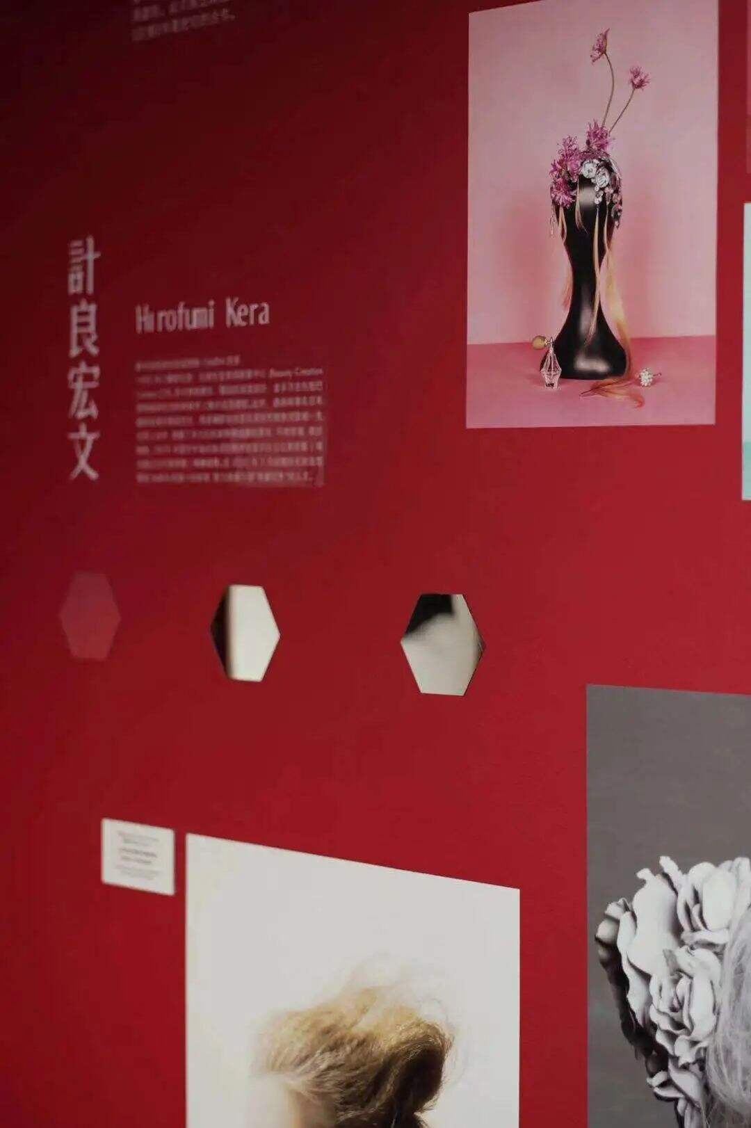 广告人干货库 资生堂为首本中文版杂志《花椿》举办风格展-广告人干货库