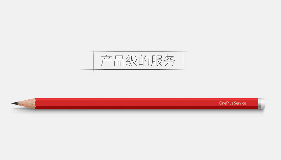 广告人干货库 文案拆解|一加产品文案:好好生活,才是一辈子最重要的工作-广告人干货库