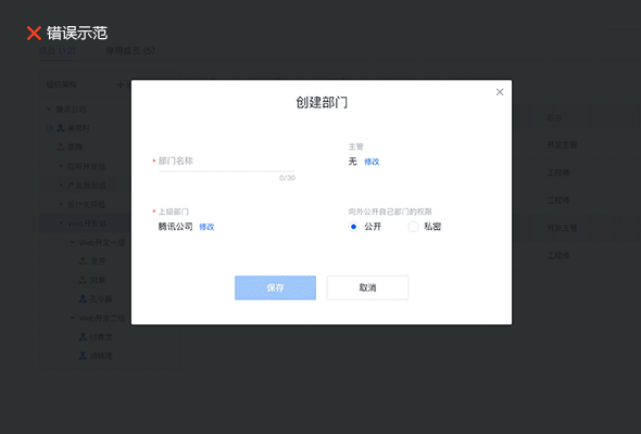 广告人干货库 在设计了100多个弹框后,我有这些经验想和你分享!-广告人干货库