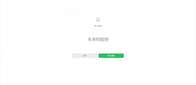 广告人干货库 在设计了100多个弹框后,我有这些经验想和你分享!-广告人干货库