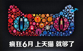 广告人干货库 六大步骤,细说电商 Banner 图设计中色彩的奥秘-广告人干货库