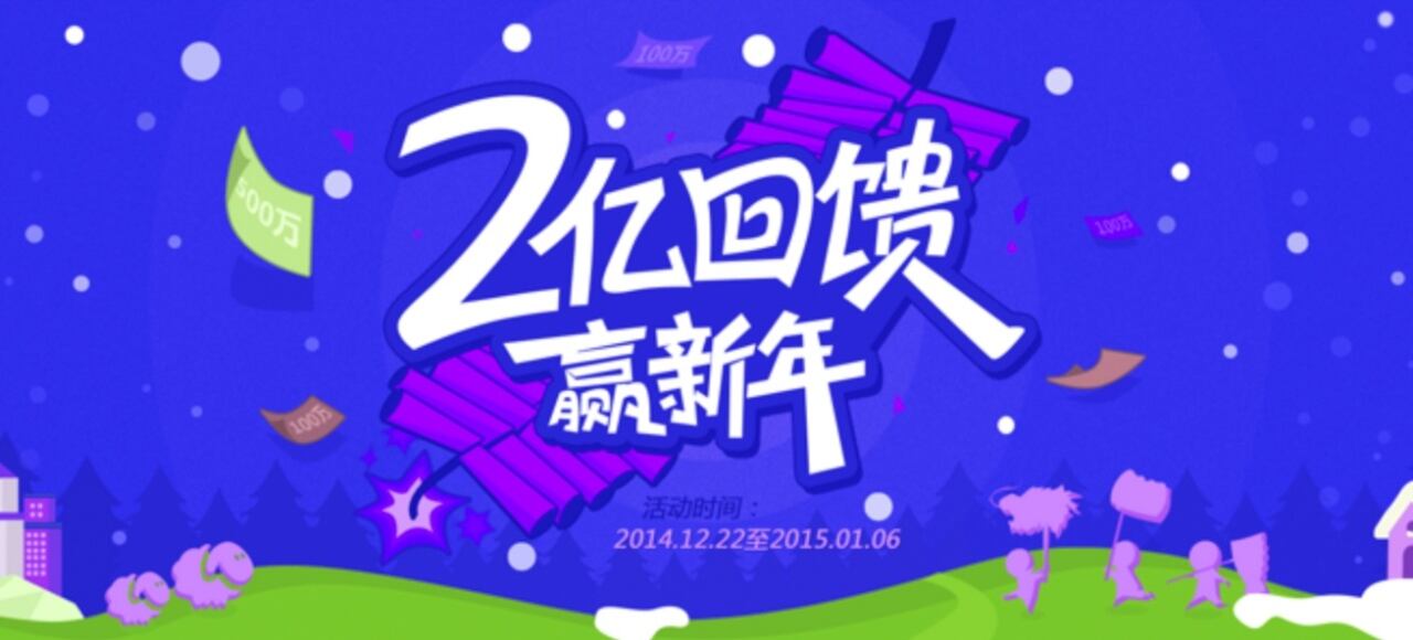广告人干货库 六大步骤,细说电商 Banner 图设计中色彩的奥秘-广告人干货库