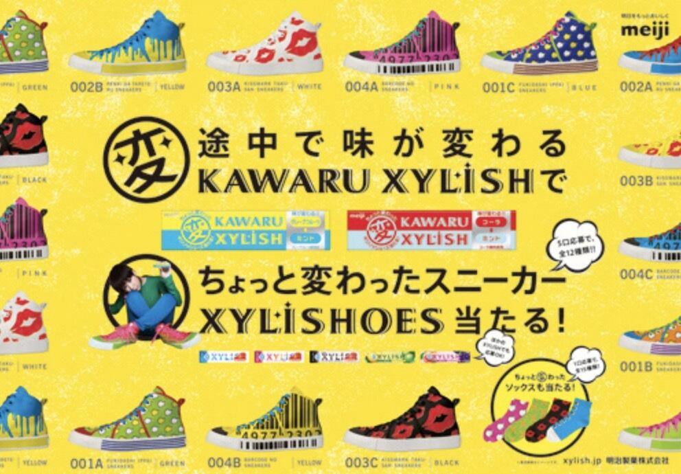 广告人干货库 六大步骤,细说电商 Banner 图设计中色彩的奥秘-广告人干货库