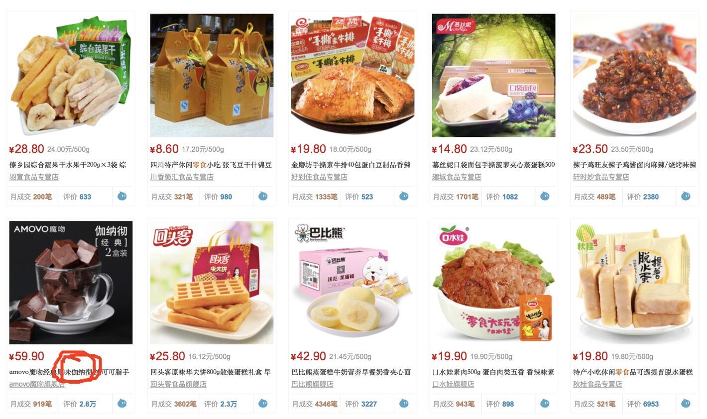 广告人干货库 六大步骤,细说电商 Banner 图设计中色彩的奥秘-广告人干货库