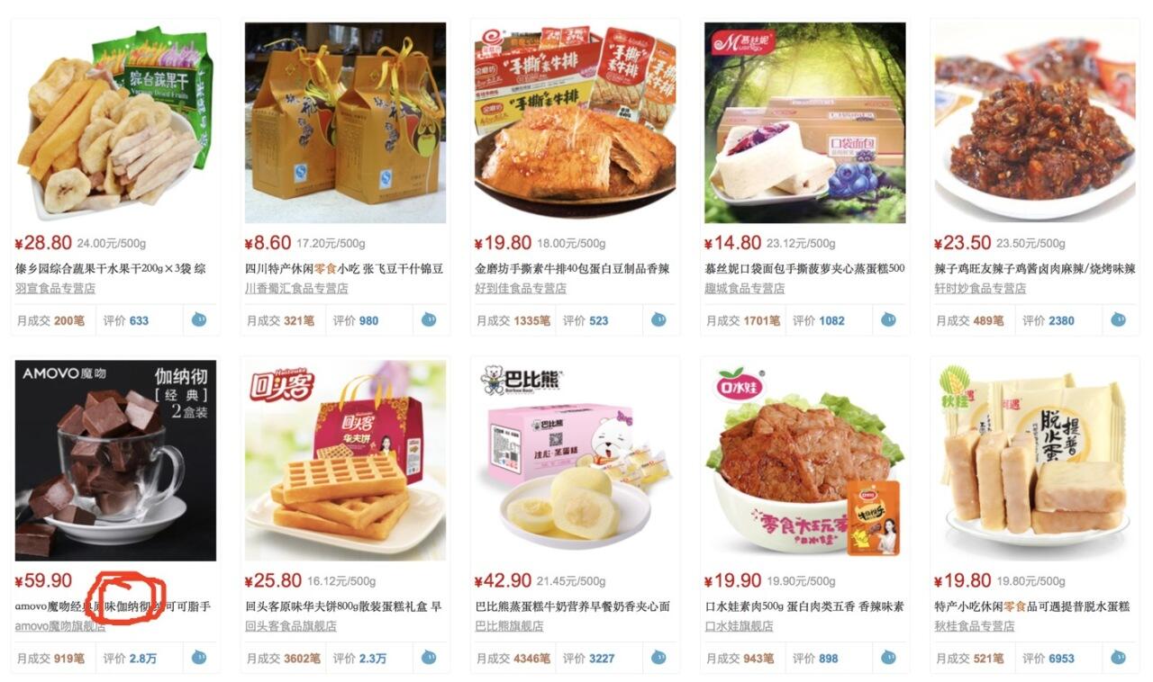 广告人干货库 六大步骤,细说电商 Banner 图设计中色彩的奥秘-广告人干货库