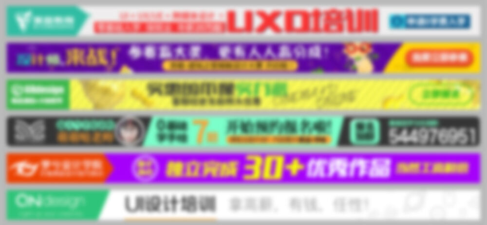 广告人干货库 六大步骤,细说电商 Banner 图设计中色彩的奥秘-广告人干货库