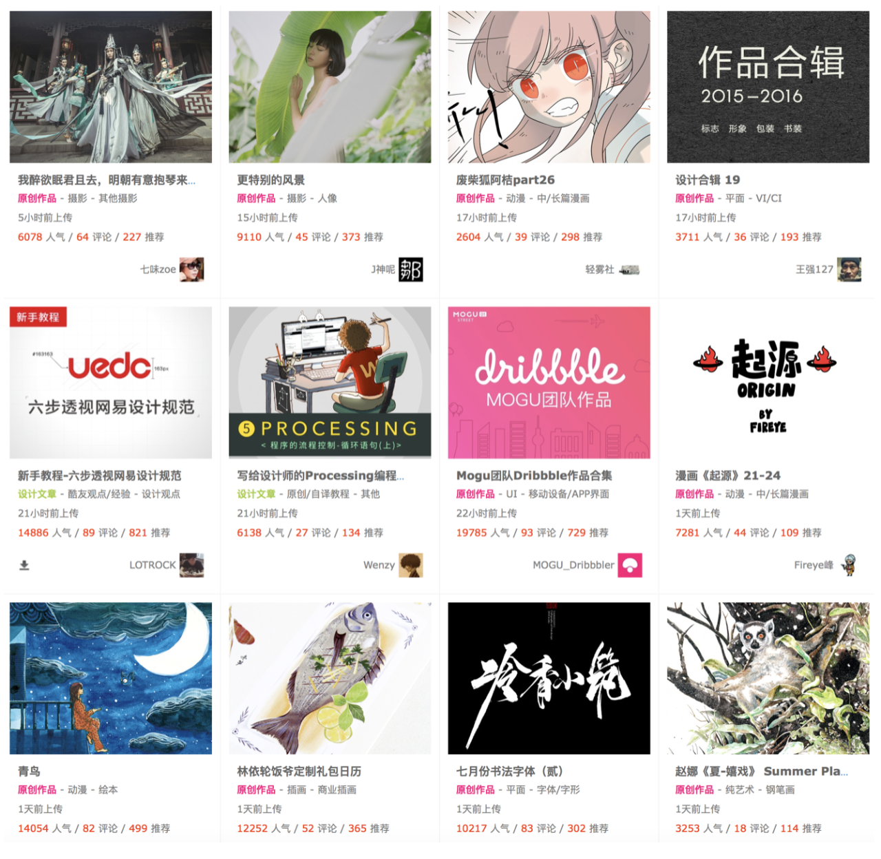 广告人干货库 六大步骤,细说电商 Banner 图设计中色彩的奥秘-广告人干货库