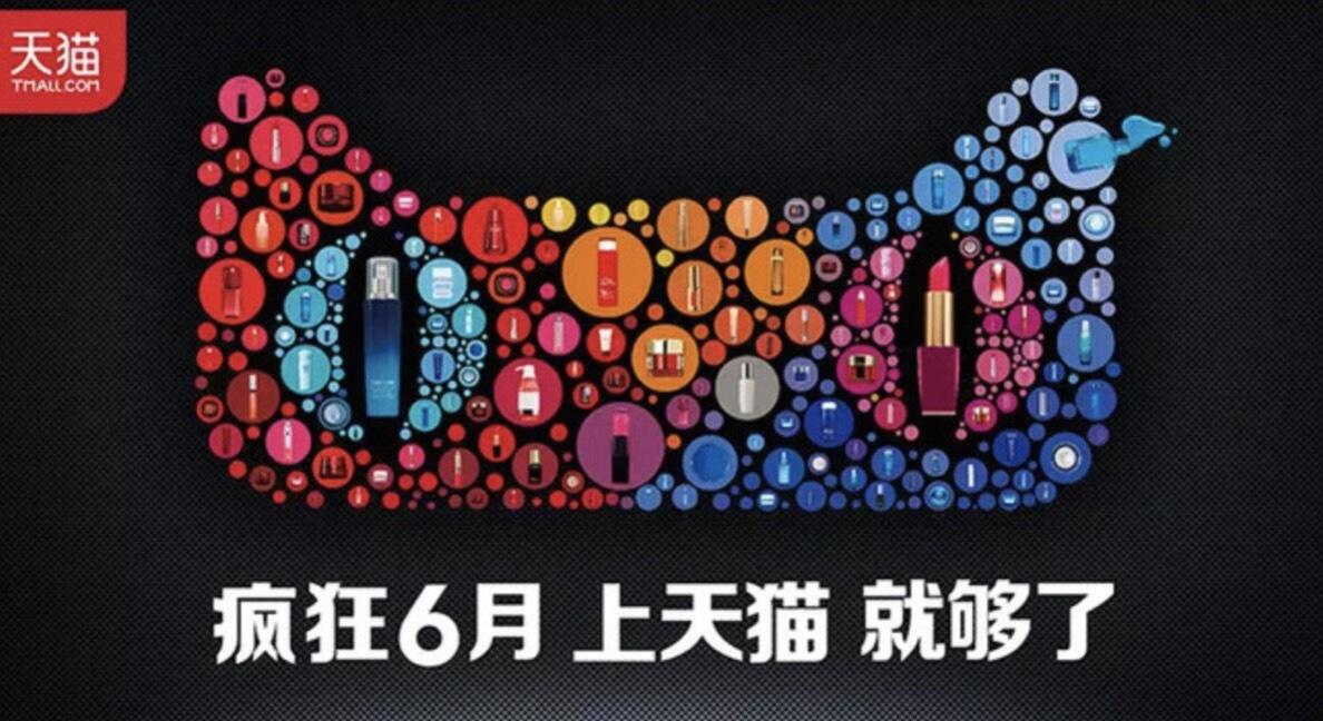 广告人干货库 六大步骤,细说电商 Banner 图设计中色彩的奥秘-广告人干货库