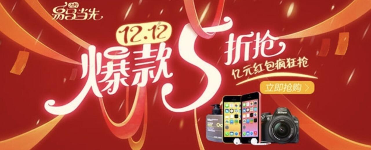 广告人干货库 六大步骤,细说电商 Banner 图设计中色彩的奥秘-广告人干货库