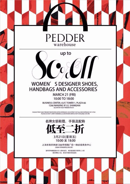 广告人干货库 六大步骤,细说电商 Banner 图设计中色彩的奥秘-广告人干货库
