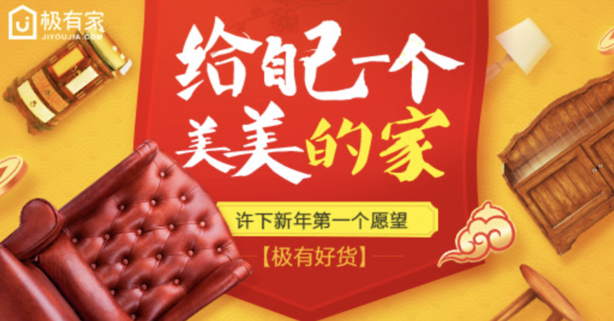 广告人干货库 六大步骤,细说电商 Banner 图设计中色彩的奥秘-广告人干货库